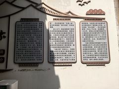 -马家大院