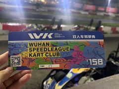 -赛卡联盟WSK卡丁车俱乐部