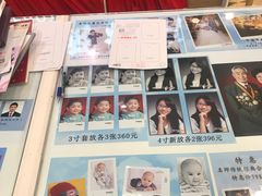 -中国照相馆(交道口店)