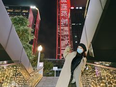 -皇庭广场(福华三路店)