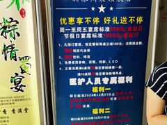 -蜀宴·家宴馆(升伟晶石店)