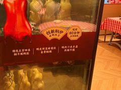 -西贝(虹口龙之梦店)