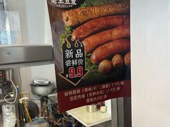 -老王豆皮