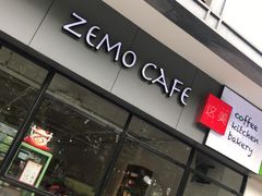 -ZEMOCAFE·FUSION FOOD(西交利物浦店)