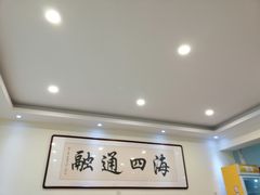 大堂-四海鲜渔家菜(黄金海岸店)