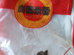 -五芳斋(中山大道总店)