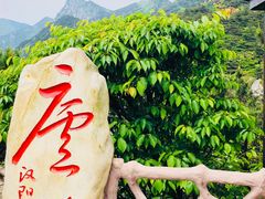 -庐山风景名胜区