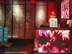 -水木锦堂·自助铁板烧(世贸天阶店)
