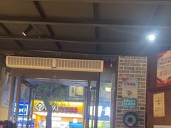 -杨裕兴(岳麓山店)