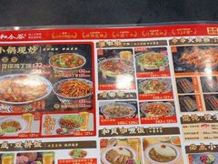 -和合谷(北京市王府井百货大楼店)