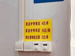 -吉云馄饨(桑梓路店)