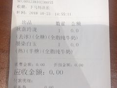 -拾叁茶(罗汉巷店)