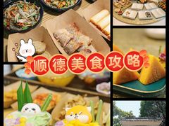 -豆豆冰室·地道招牌椰子冻(大良店)