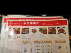 -217丰惠源抓饭(星湖街店)