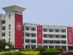 -山东大学(威海校区)