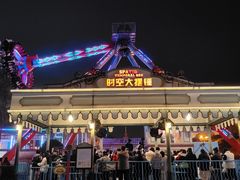-国色天乡三期陆地乐园