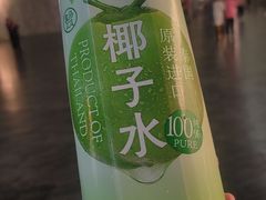 -盒马鲜生(帝斯曼店)