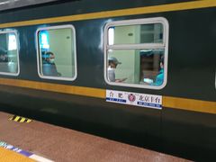 -合肥火车站(地铁站)