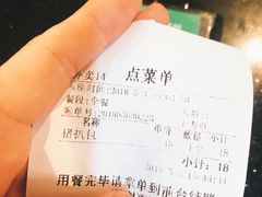 账单-旺角宝港式茶餐厅(寮步店)