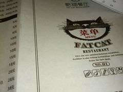 菜单-佬肥猫江浙菜(松江东明店)
