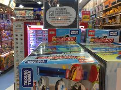 -TOYSRUS玩具反斗城(深圳万象城店)