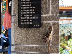-寂照庵