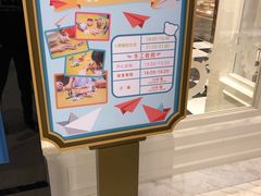-童趣廊(长隆熊猫酒店)