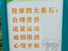 -府君山公园