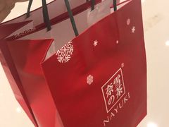 -奈雪的茶(石家庄万象城店)