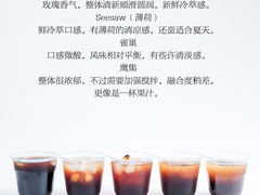 -Seesaw Coffee(朝阳大悦城店)