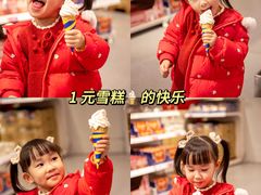 -宜家家居(高新商场店)