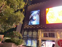 -大洋晶典(东街店)