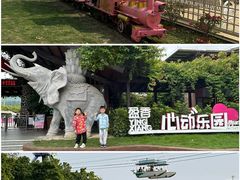-盈香心动乐园