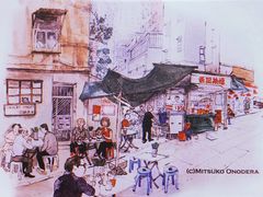 -华嫂冰室(湾仔店)
