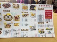 -吉莲利苑海鲜酒家(珠海拱北28年老字号店)