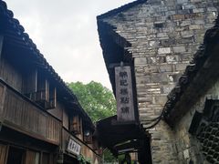 -锦记糕点铺