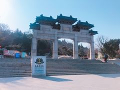 -云龙山