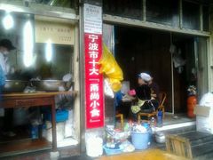 -王阿姨文昌油赞子(府桥街店)