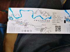 -七曲山风景区