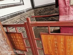 -平遥县衙