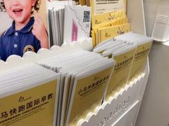 -小马快跑早教托育(茂悦里中心)