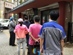 -四云楼烤鸡店(吉庆街店)