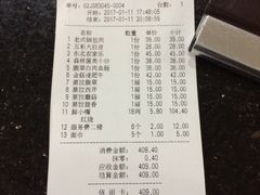-好妈王饺子(滂江街店)