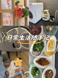 -大美母婴月子中心(馨乐庭店)