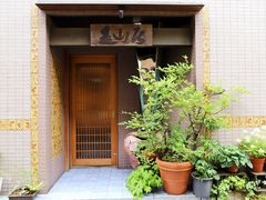-みかわ是山居
