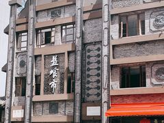 -盘飧市(春熙路店)