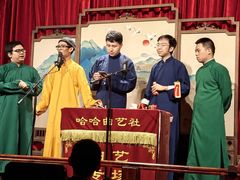 -哈哈曲艺社(西门闲亭店)