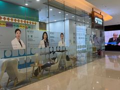 -固瑞齿科(国贸门诊店)