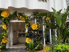 -杜哈夫DOUX RÊVE·生日蛋糕(日月光店)