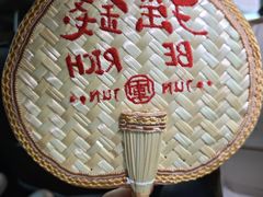 -清真军军绿豆糕(回坊总店)